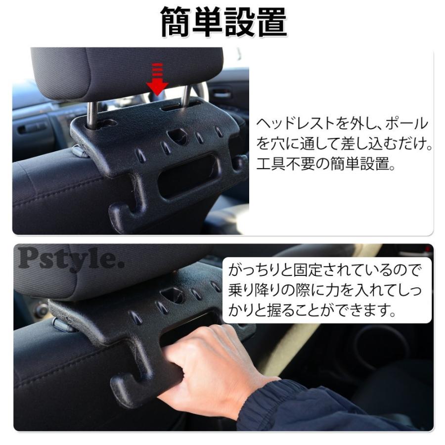 Pstyle 車 手すり フック グリップ 持ち手 ハンガー ヘッドレスト 後部座席 2個セット Pst 013 0357 ピースタイル 通販 Yahoo ショッピング