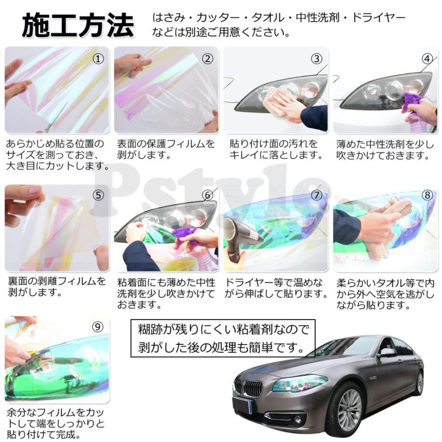 Pstyle カーフィルム 車 フィルム はがせる 透明 幅30cm 長さ2m Pst 018 0357 ピースタイル 通販 Yahoo ショッピング