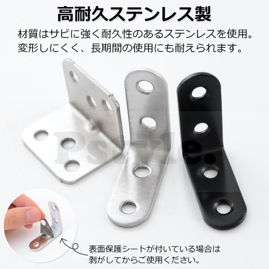 L字 金具 棚受け アングル 40x40x16mm 16個セット ネジ付き PST-030 ブラック Pstyle.|pstyle|04