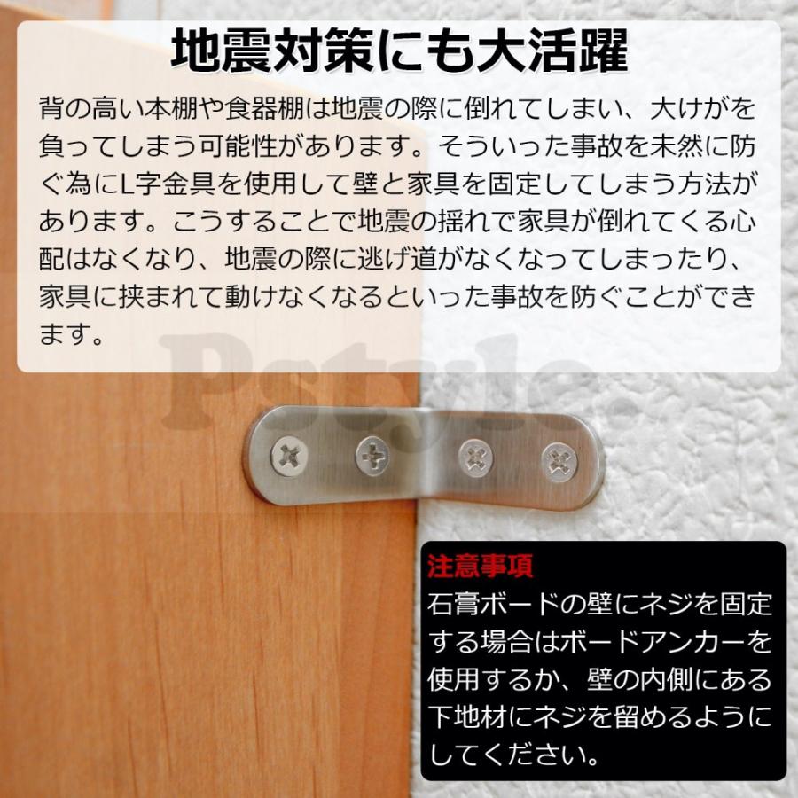 L字 金具 棚受け アングル 40x40x16mm 16個セット ネジ付き PST-030 ブラック Pstyle.|pstyle|05