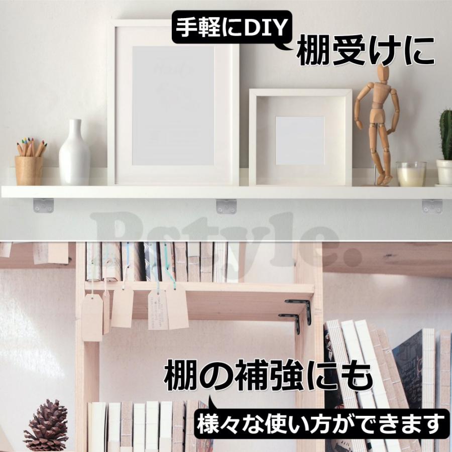 L字 金具 棚受け アングル 40x40x16mm 16個セット ネジ付き PST-030 ブラック Pstyle.|pstyle|06