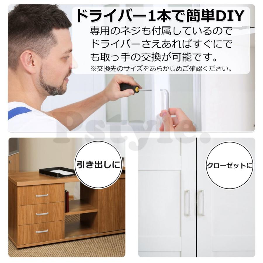 取っ手 取手 ドアノブ 引出し 金具 ネジ付き 8個セット Pst 043 Pstyle 0357 ピースタイル 通販 Yahoo ショッピング