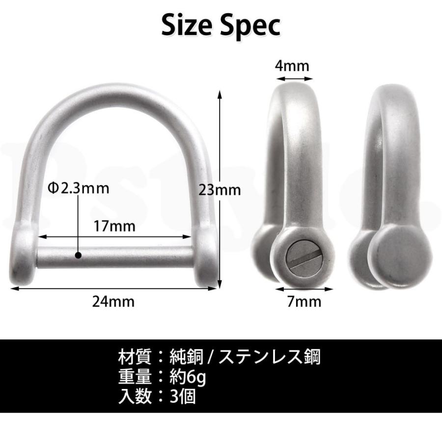 Pstyle. キーリング キーホルダー リング Dリング 内径17mm 3個 Pstyle. キーリング キーホルダー リング Dリング 内径17mm 3個