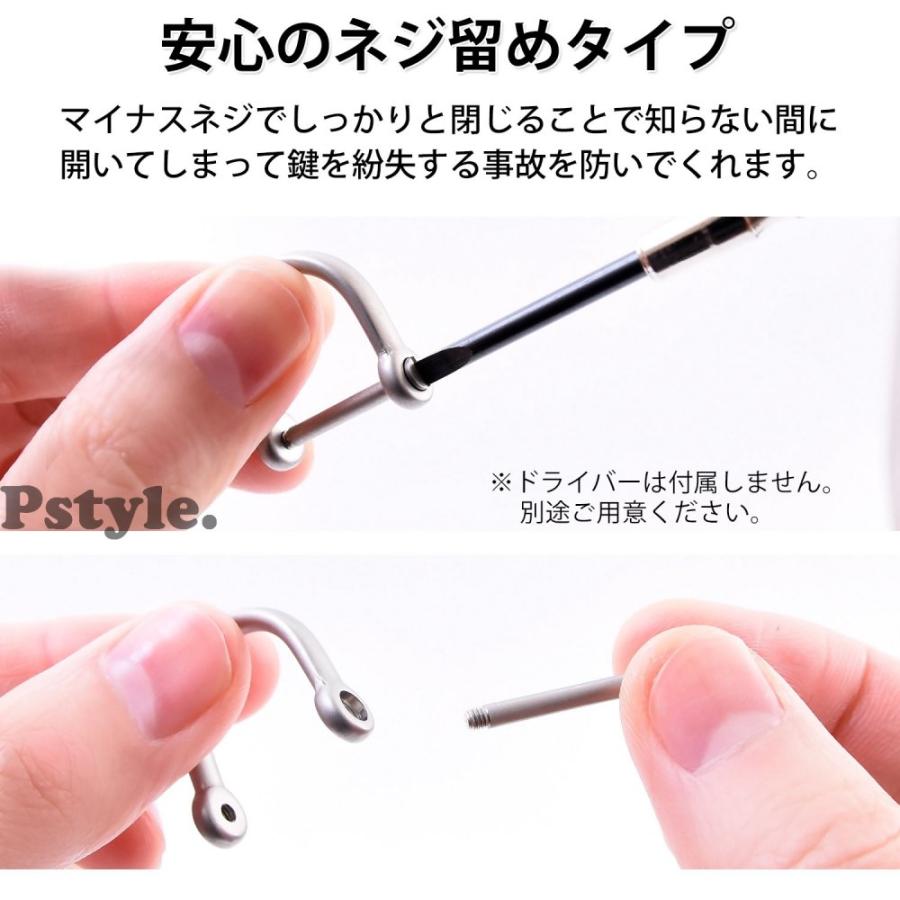 Pstyle. キーリング キーホルダー リング Dリング 内径17mm 3個 Pstyle. キーリング キーホルダー リング Dリング 内径17mm 3個