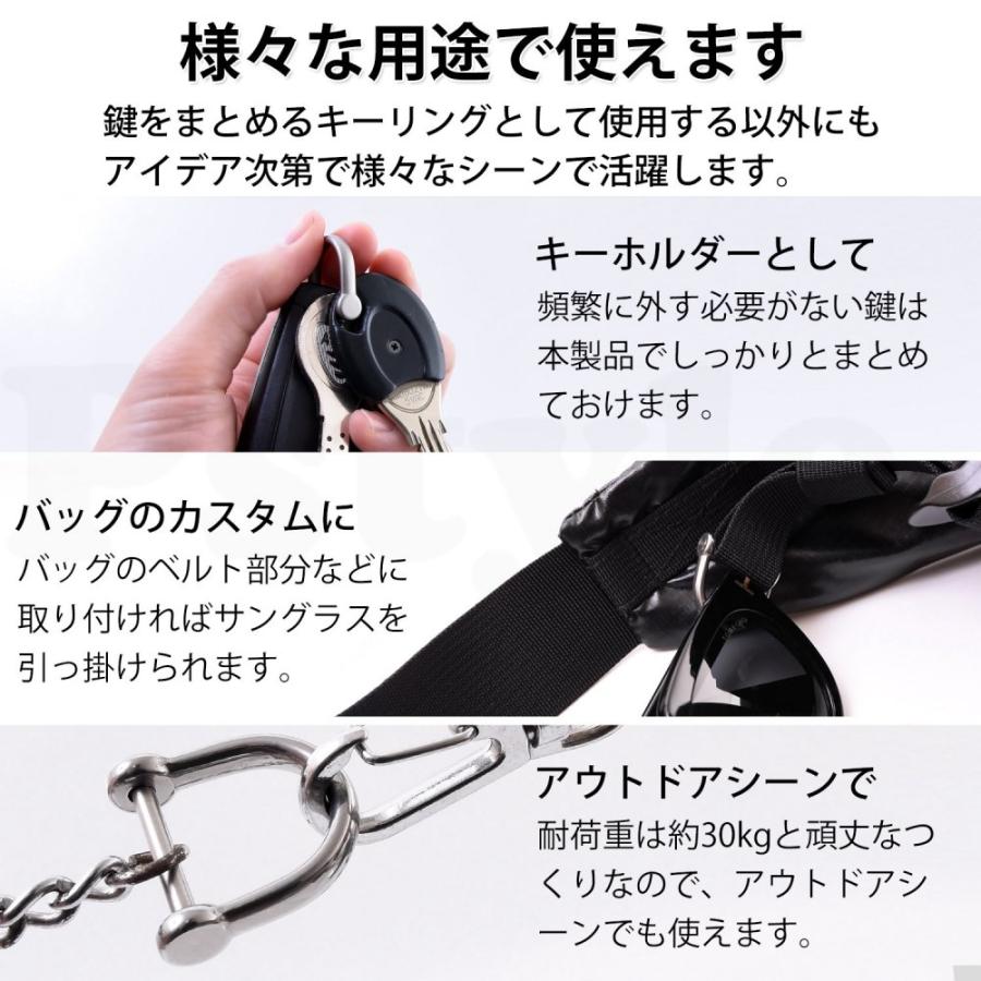 Pstyle. キーリング キーホルダー リング Dリング 内径17mm 3個 Pstyle. キーリング キーホルダー リング Dリング 内径17mm 3個
