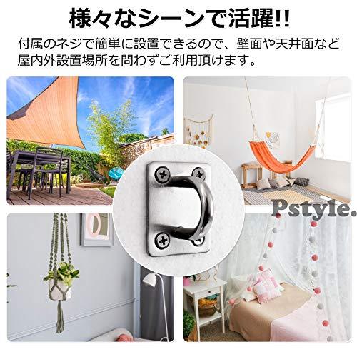 Pstyle. 天井 フック 壁 取り付け アイプレート ステンレス 46x36mm 4個セット PST-073｜pstyle｜06