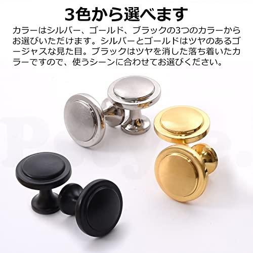 Pstyle. 取っ手 つまみ 引き出し 金具 キッチン 25x23mm 8個セット PST