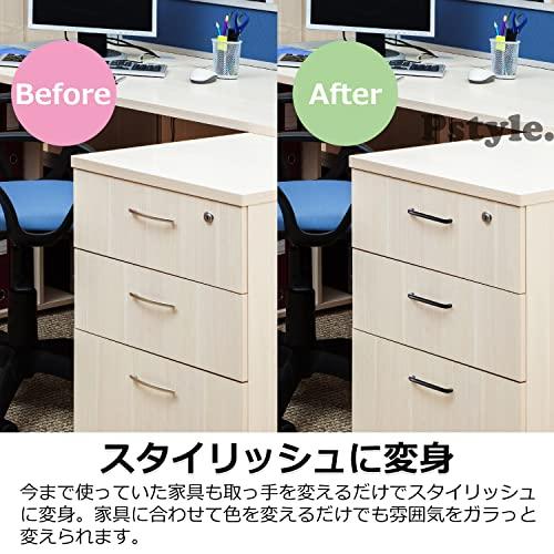 Pstyle. 引き出し 取っ手 アルミ合金 たんす キッチン ノブ 8個セット