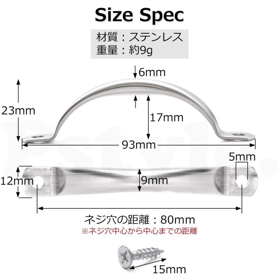 Pstyle. 引き出し 取っ手 ステンレス キッチン 食器棚 金具 ネジセット