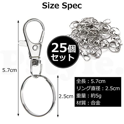 Pstyle. ナスカン キーホルダー チェーン パーツ 部品 金具 25個セット