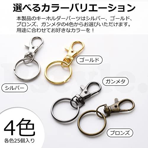 Pstyle. ナスカン キーホルダー チェーン パーツ 部品 金具 25個セット