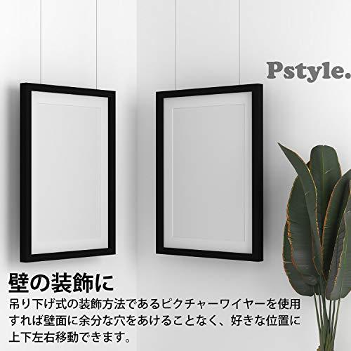 Pstyle. ピクチャーレール用 ワイヤー フック 金具 4本セット PST-070