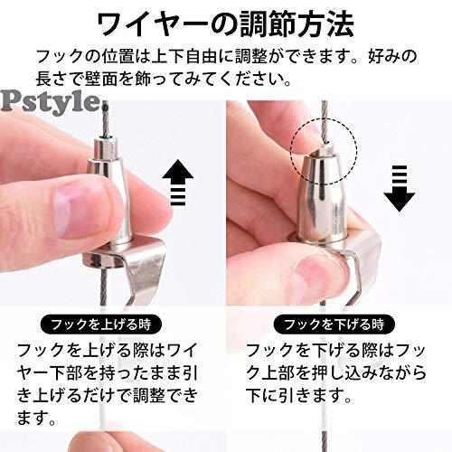 Pstyle. ピクチャーレール用 ワイヤー フック 金具 4本セット PST-070