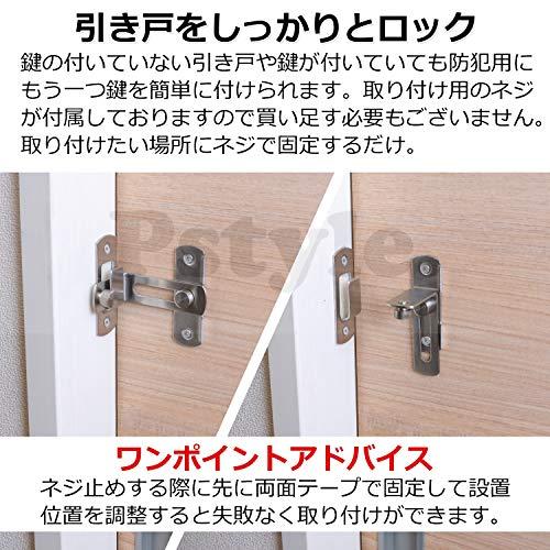 物置　2面 スライドドア　鍵付き　 Pstyle. スライディングドア 引き戸 鍵 ロック 直角 後付け PST-052