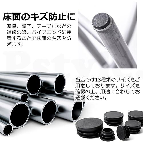 パイプエンドカバーキャップ プロテクター PST-144 14mm 30個 パイプエンドカバーキャップ プロテクター PST-144 14mm 30個