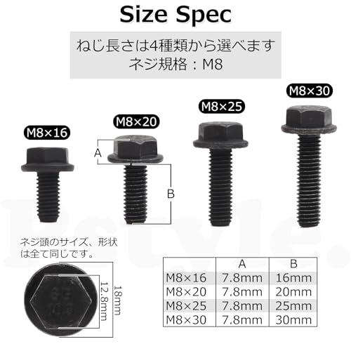 Pstyle. M8 六角ボルト フランジ 全ねじ 合金鋼 10個セット PST-150