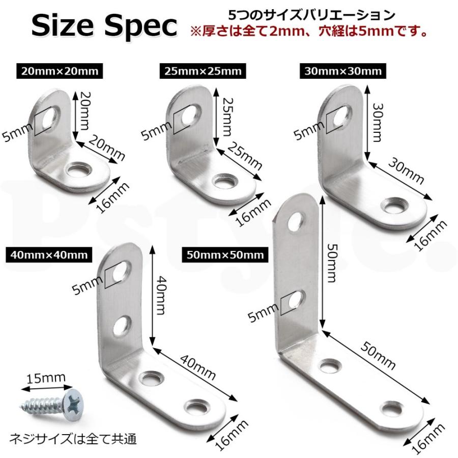 Pstyle. L字 金具 棚受け アングル ステー 10個セット ネジ付き PST