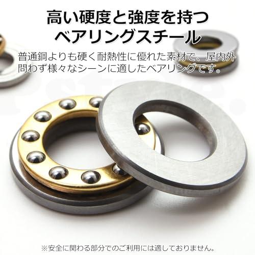 Pstyle. スラストボールベアリング 8個セット PST-158 : ピースタイル