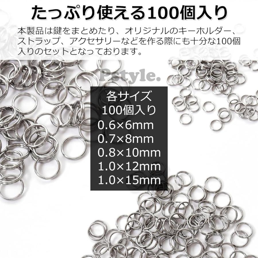 Pstyle. 丸カン キーリング キーホルダー パーツ リング 100個セット