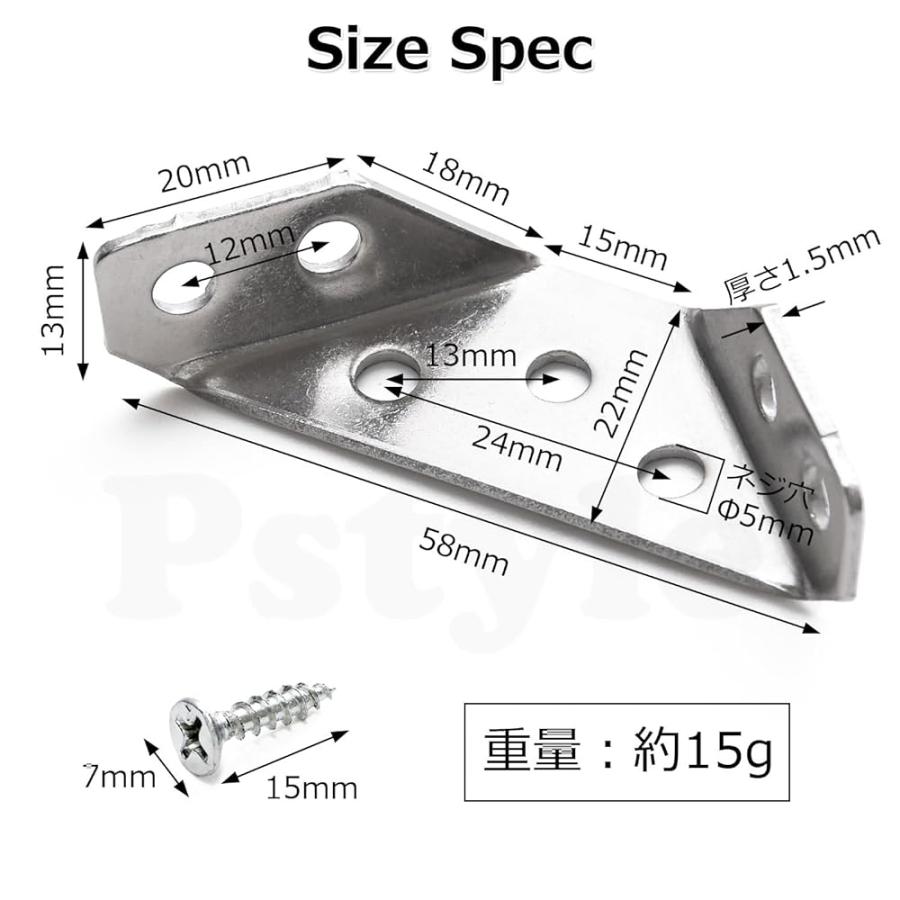 Pstyle. 棚受け金具 l字アングル 棚 固定 金具 ステー 10個セット PST
