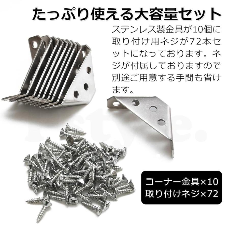 Pstyle. 棚受け金具 l字アングル 棚 固定 金具 ステー 10個セット PST