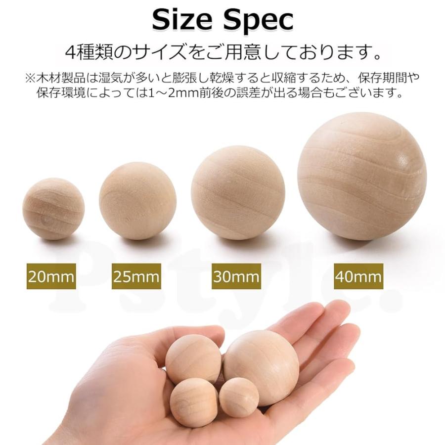 Pstyle. 木製 ボール 木 球体 玉 ウッドボール 穴なし クラフト PST