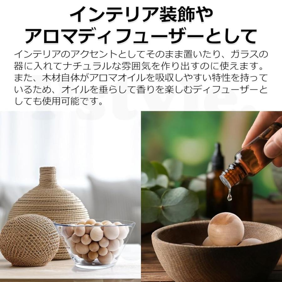 Pstyle. 木製 ボール 木 球体 玉 ウッドボール 穴なし クラフト