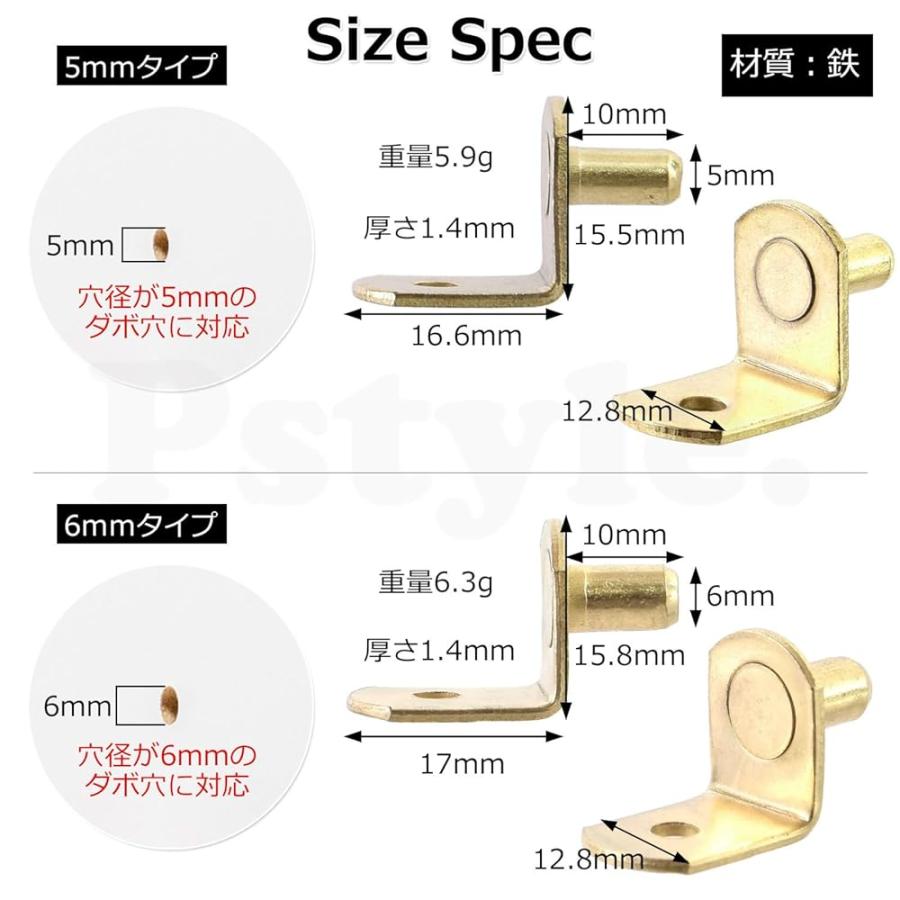 Pstyle. 棚 受け ダボ L字 金具 アングル ブラケット 50個セット PST-059 |  | 02