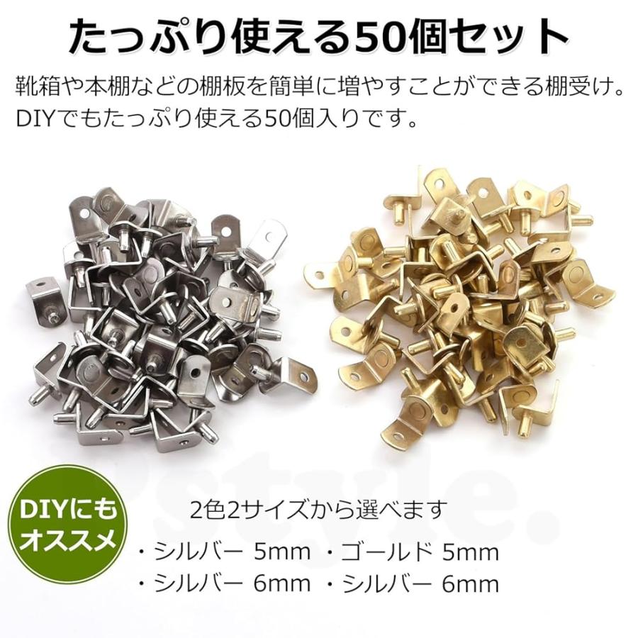 Pstyle. 棚 受け ダボ L字 金具 アングル ブラケット 50個セット PST-059 |  | 03