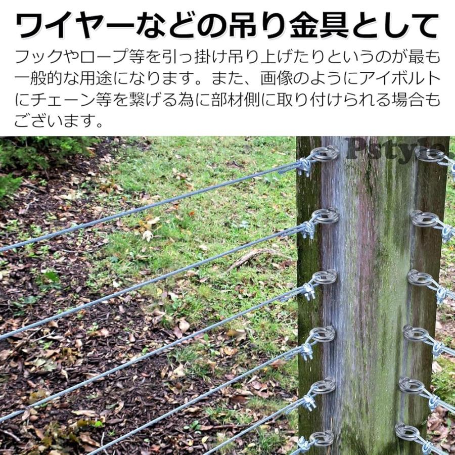 Pstyle. アイボルト 天井 固定 ネジ フック ステンレス 吊り金具 セット PST-066 |  | 01