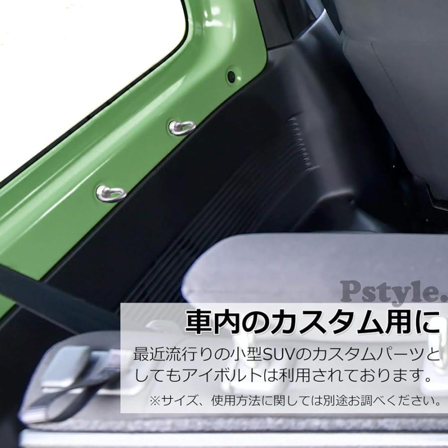 Pstyle. アイボルト 天井 固定 ネジ フック ステンレス 吊り金具 セット PST-066 |  | 05