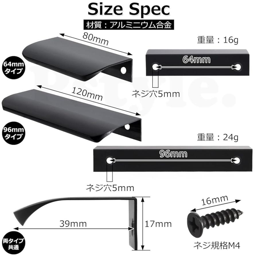 Pstyle. 引き出し 取っ手 キッチン 扉 ドアノブ 収納 ツマミ 食器棚