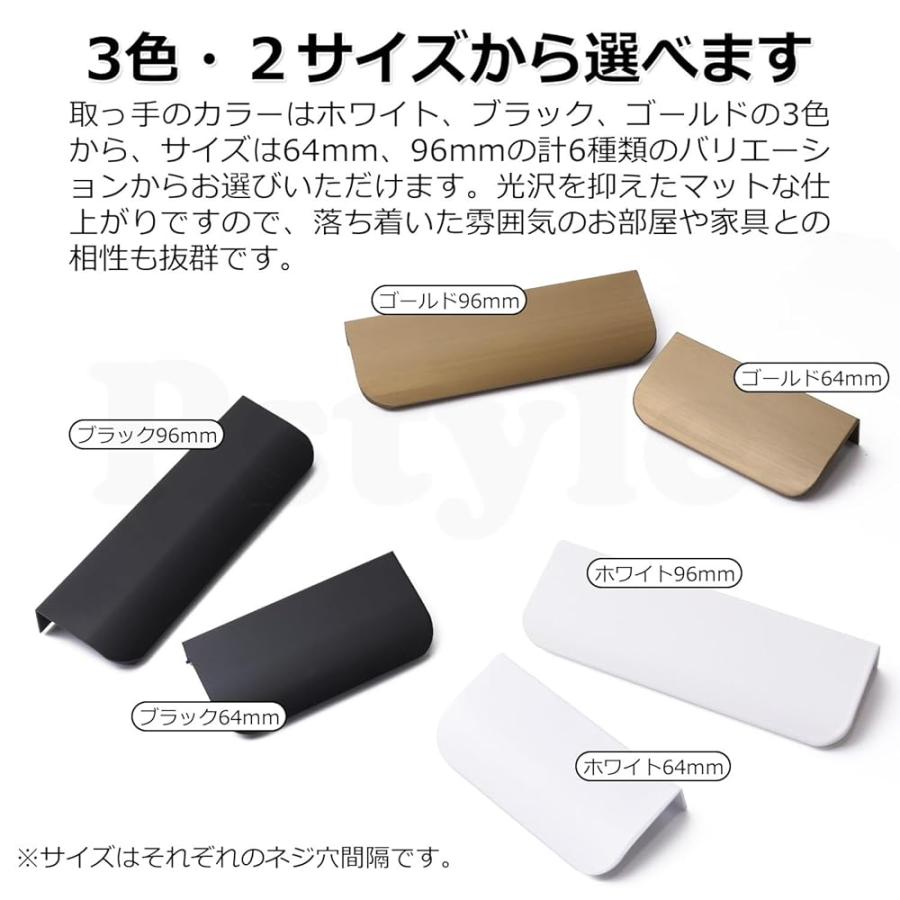 Pstyle. 引き出し 取っ手 キッチン 扉 ドアノブ 収納 ツマミ 食器棚