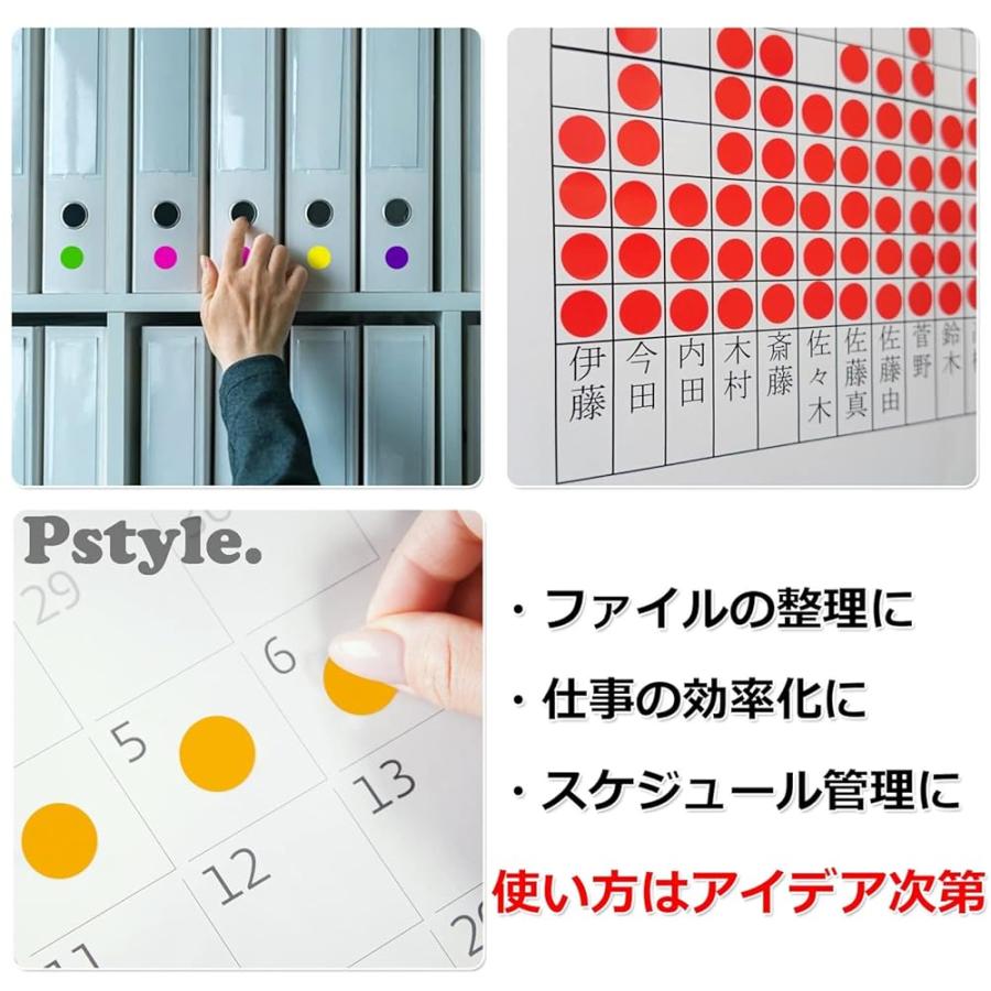 Pstyle. カラーシール 丸 丸型 ステッカー ラベル まる 16色セット PST-100 : ピースタイル - 通販 - Yahoo ...