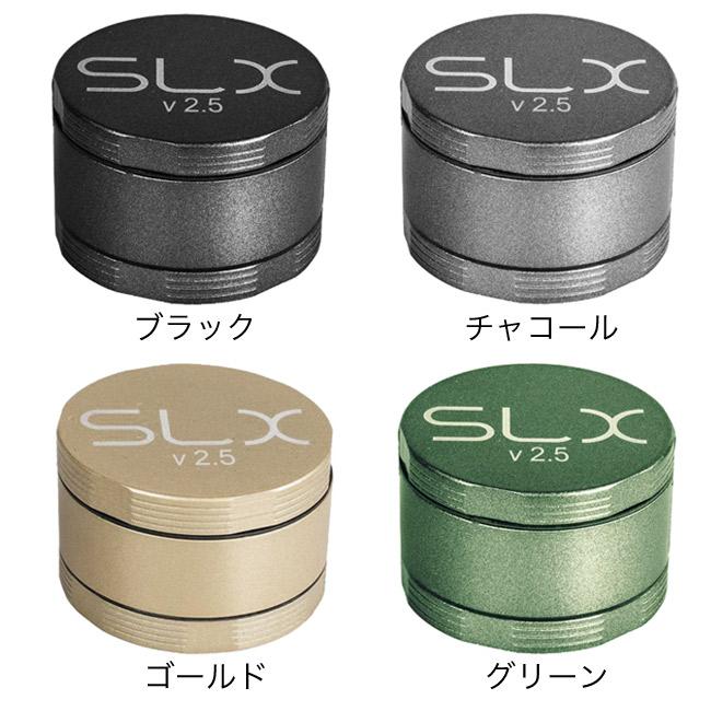 SLX - Grinder V2.5 スタンダードサイズ グラインダー ／ クラッシャー