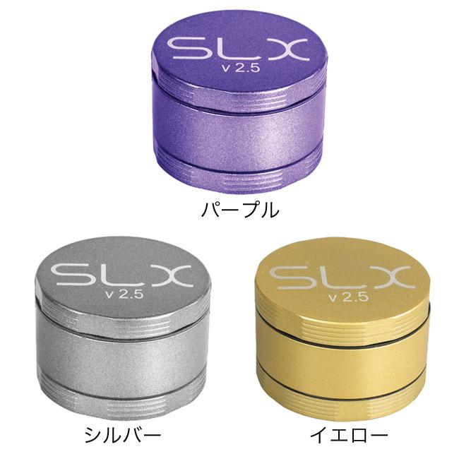 SLX - Grinder V2.5 スタンダードサイズ グラインダー ／ クラッシャー