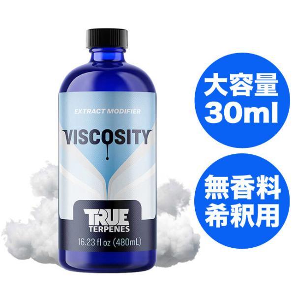 True Terpens Viscosity - Flow Liquidizer 希釈用 テルペン
