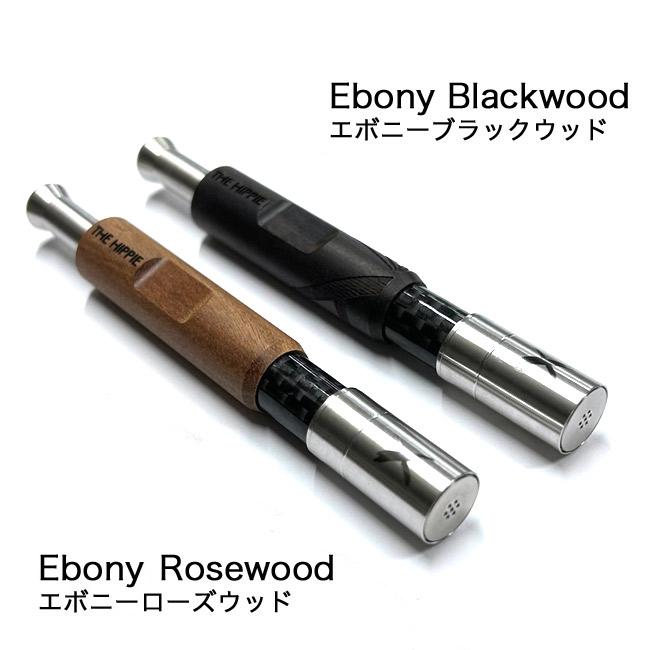 The Hippie Pipe X ヒッピーパイプ エックス （シャグ・タバコ用