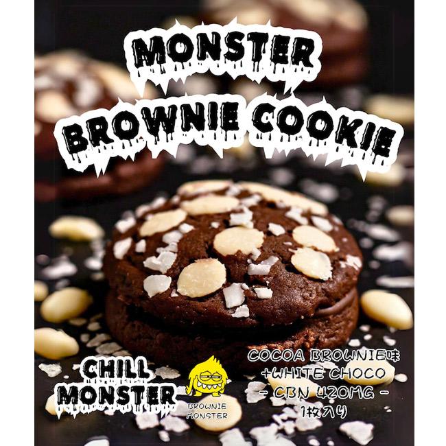 新基準対応)CHILL MONSTER - チルモンスター CBNクッキー 1枚 新基準対応)CHILL MONSTER - チルモンスター CBNクッキー 1枚