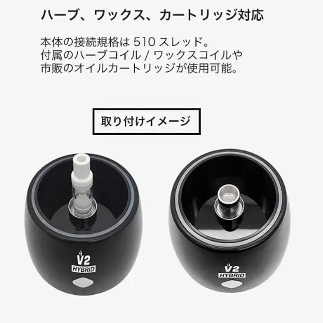 FOLAR - HYBRID V2 3in1 卓上ヴェポライザー （510規格／CBD系リキッド