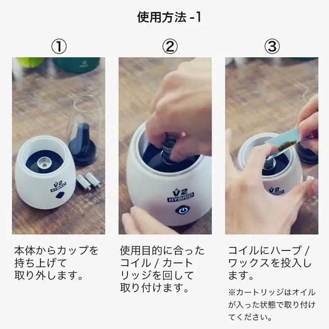 FOLAR - HYBRID V2 3in1 卓上ヴェポライザー （510規格／CBD系リキッド