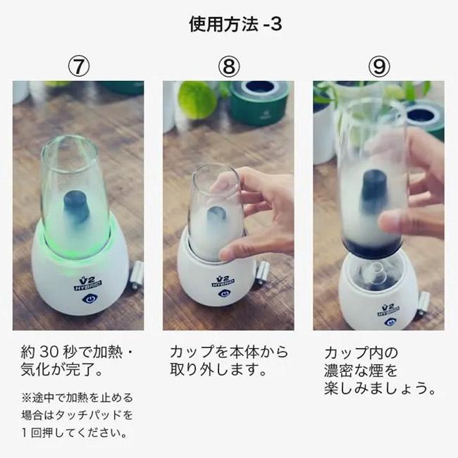 FOLAR - HYBRID V2 3in1 卓上ヴェポライザー （510規格／CBD系リキッド