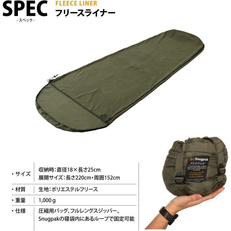 Snugpak(スナグパック) 寝袋 フリースライナー 寝袋 インナー シュラフ 防寒 洗える コンパクト アウトドア キャンプ (日本正規｜pt-select-shop｜02