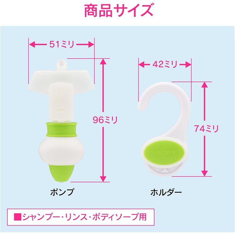 GAONA 詰め替え用パックがそのまま使える ホルダー+ポンプ グリーン 3個セット GA-FP040｜pt-select-shop｜04