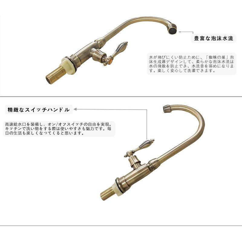 TOKUGAWAMIKA蛇口キッチン 洗面用 アンティーク 単水栓 360°回転 手洗いボウル ロング水栓 グースネック スワン 蛇口 レト｜pt-select-shop｜10