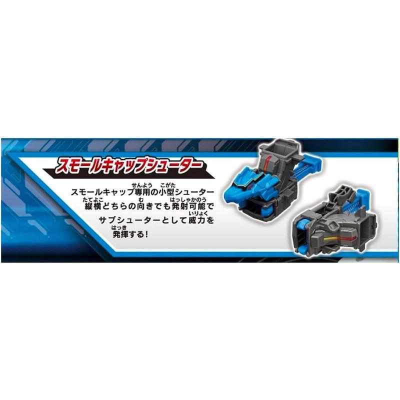 タカラトミー(TAKARA TOMY) ボトルマン BOT-56 黒龍王G｜pt-select-shop｜05