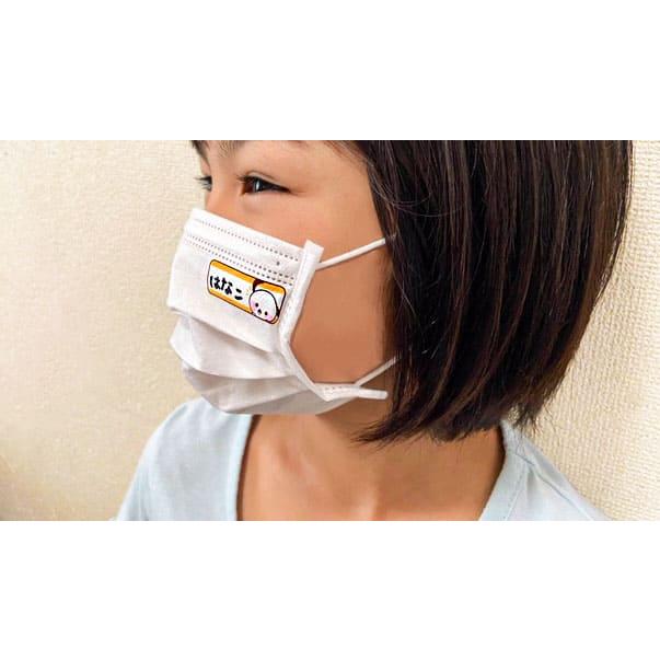 animalmask 1 マスクシール 2種1セット 16種 おなまえシール 手書き
