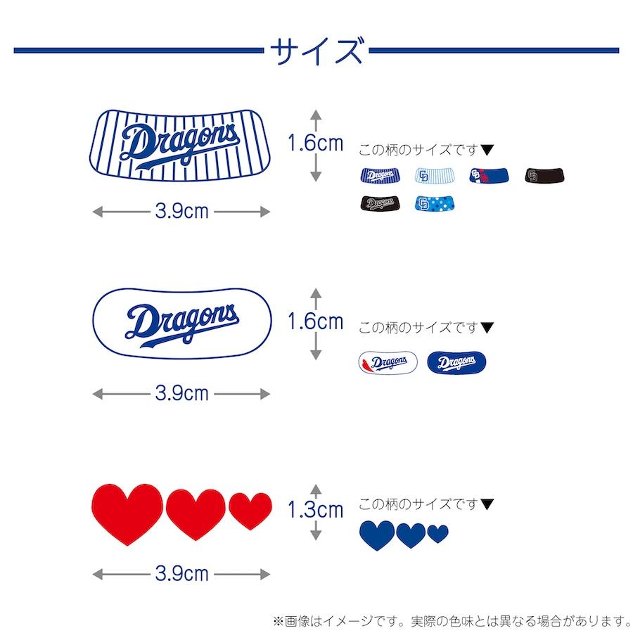 中日ドラゴンズ アイブラック 6枚入 3ペア 承認 グッズ 転写式 EYE