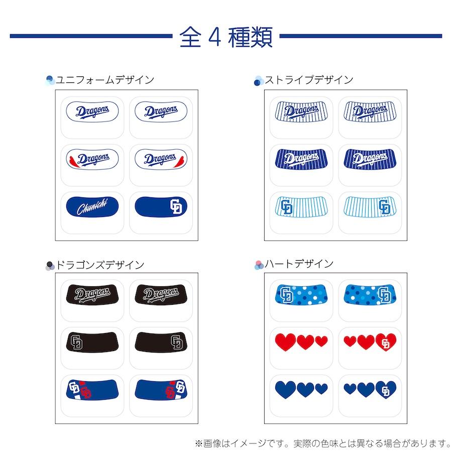 中日ドラゴンズ アイブラック 6枚入 3ペア 承認 グッズ 転写式 EYE