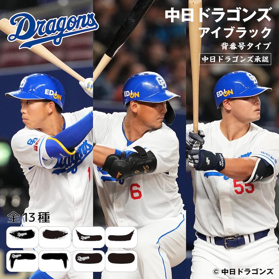中日ドラゴンズ　細川成也　当たりくじ　ビックアクスタ 中日ドラゴンズ ドラゴンズガチャ 当たり ビッグアクスタ - メルカリ